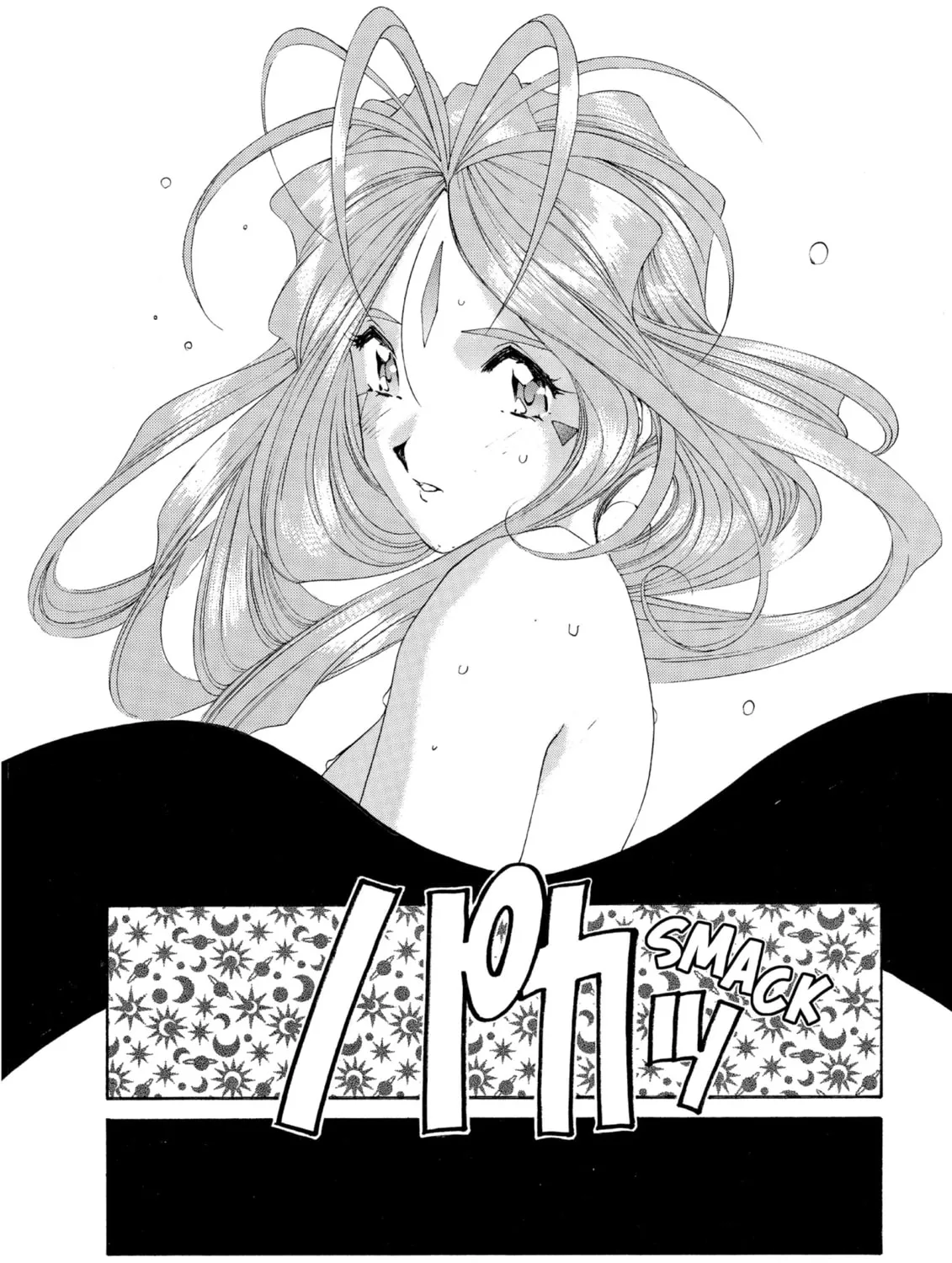 Read Oh! My Goddess chapter 91 image 42 on Lezhin