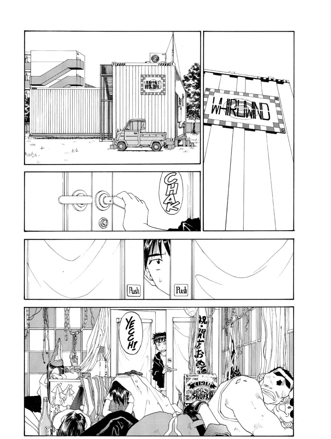 Read Oh! My Goddess chapter 91 image 64 on Lezhin