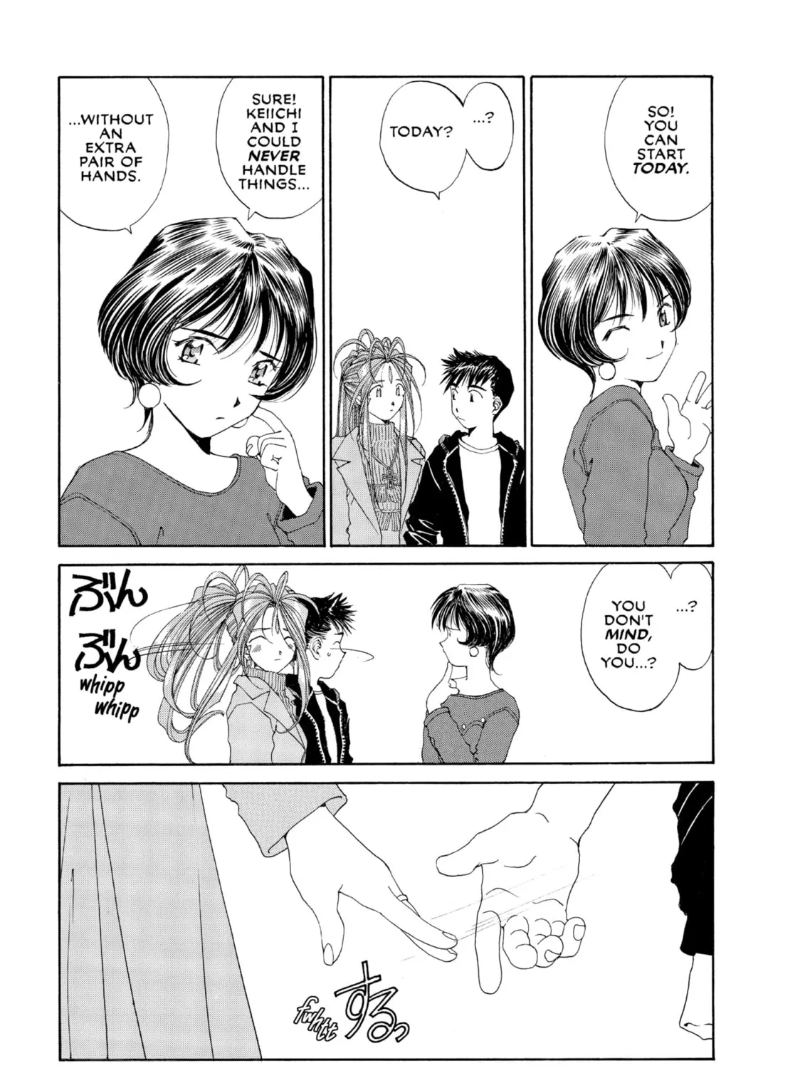 Read Oh! My Goddess chapter 91 image 72 on Lezhin