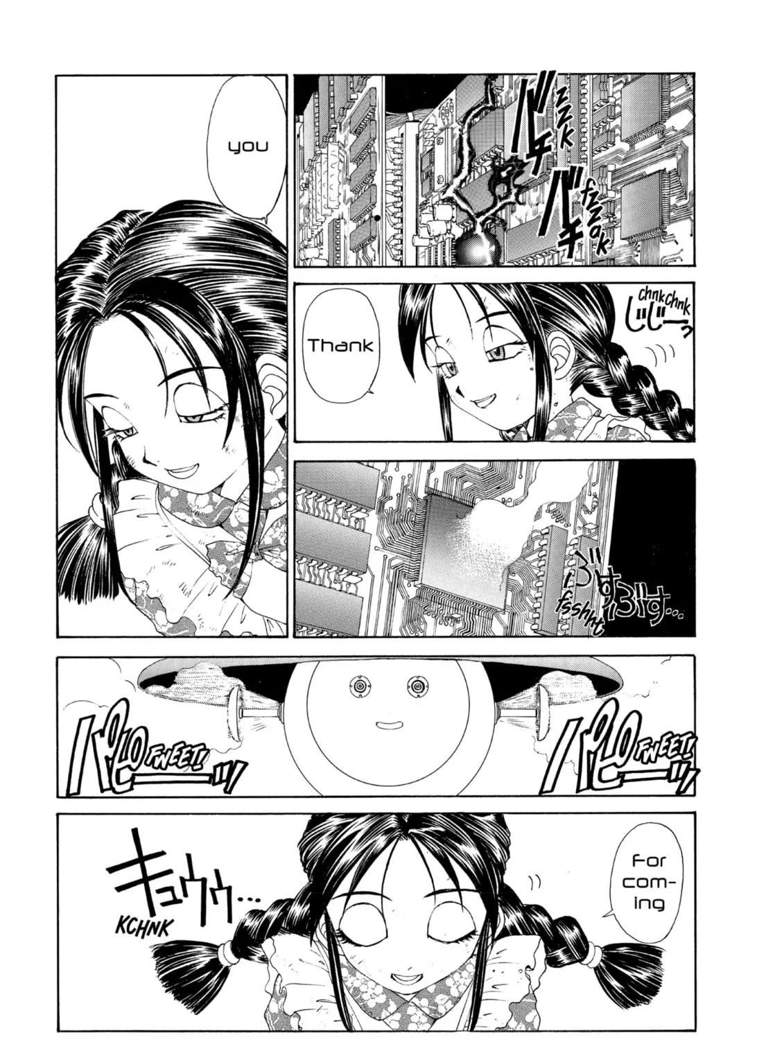 Read Oh! My Goddess chapter 92 image 12 on Lezhin