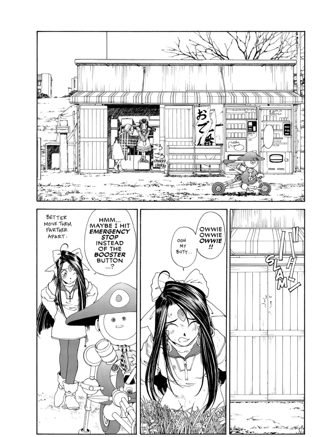 Read Oh! My Goddess chapter 92 image 14 on Lezhin