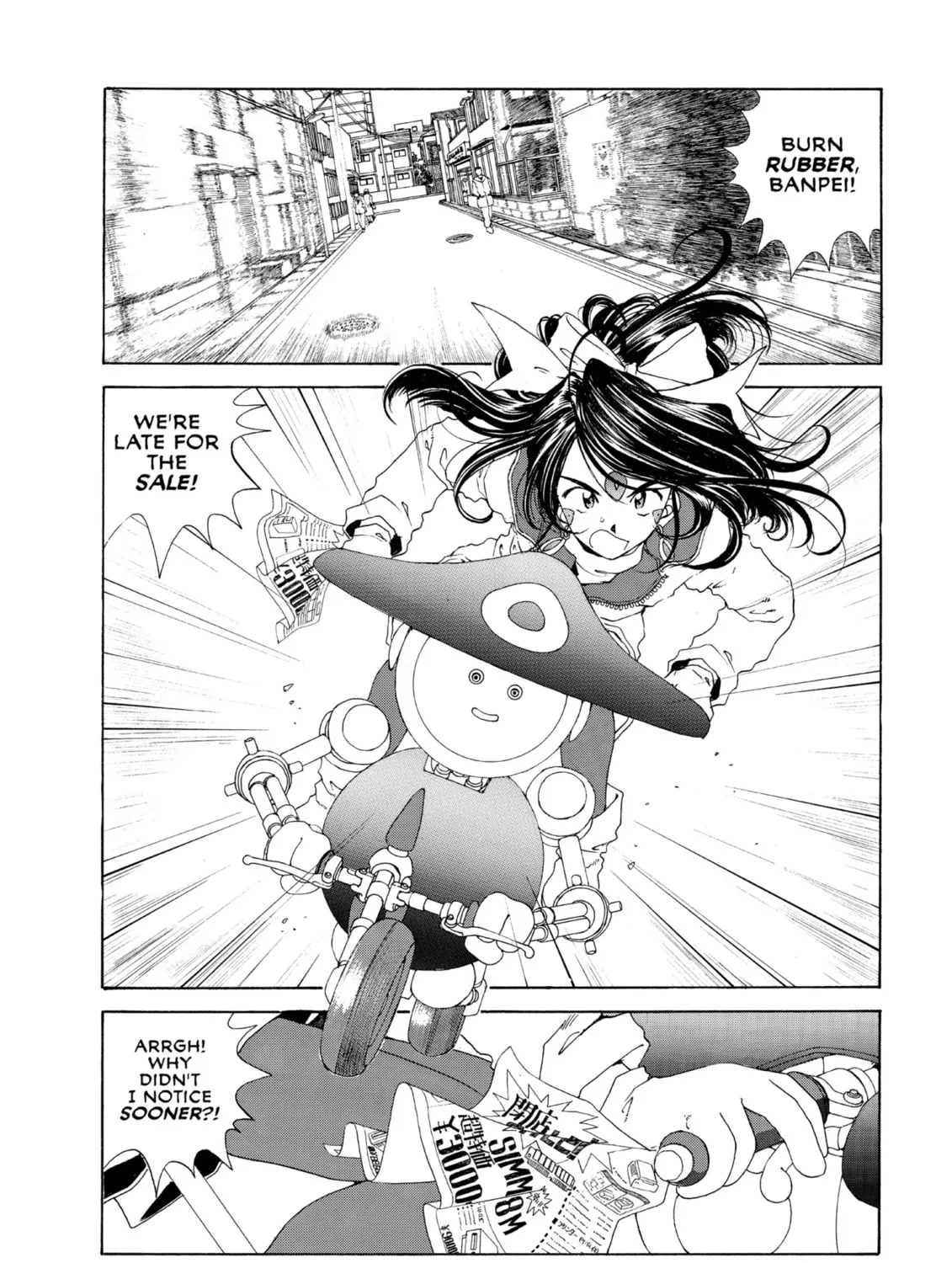 Read Oh! My Goddess chapter 92 image 2 on Lezhin