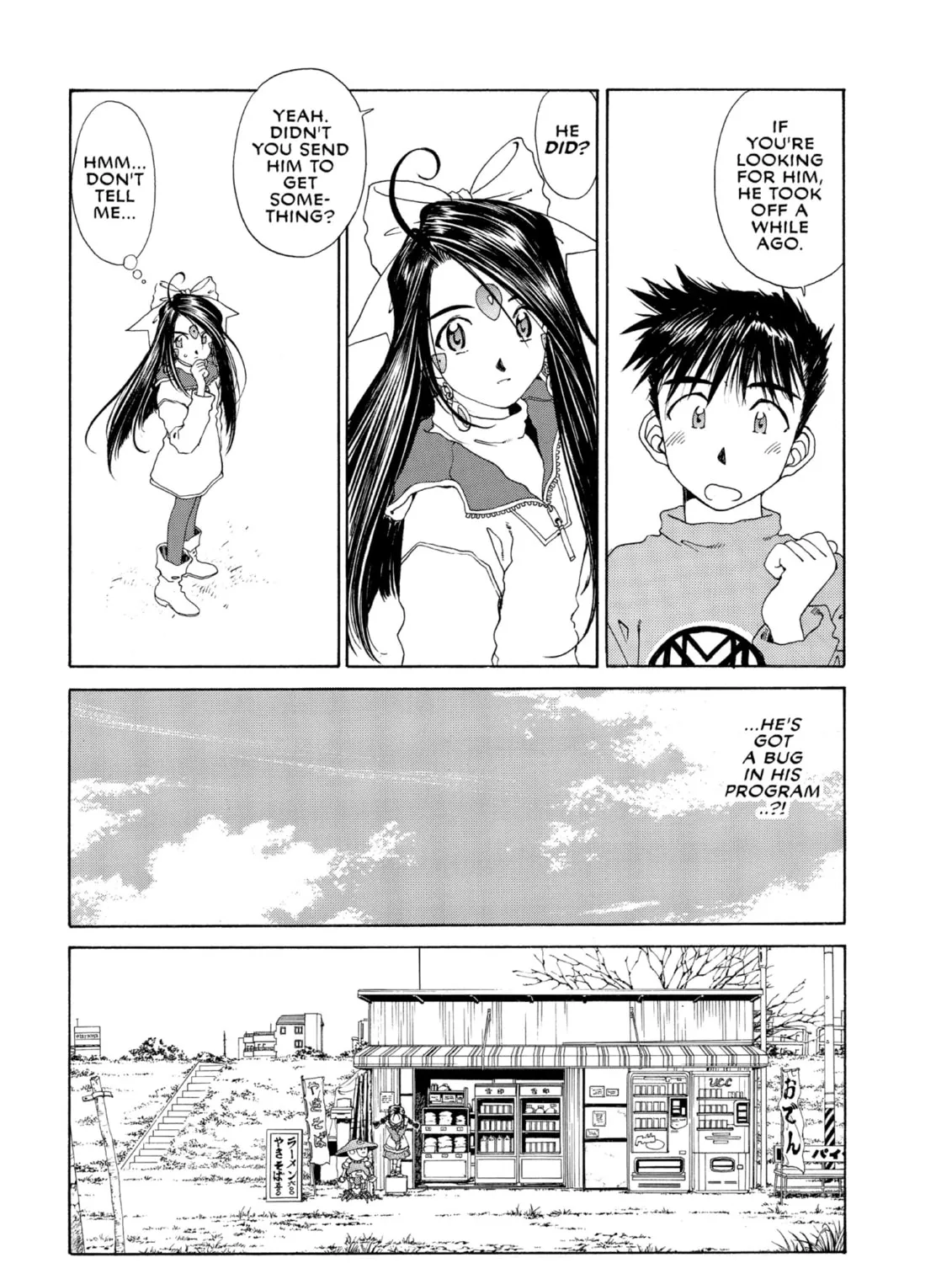Read Oh! My Goddess chapter 92 image 20 on Lezhin