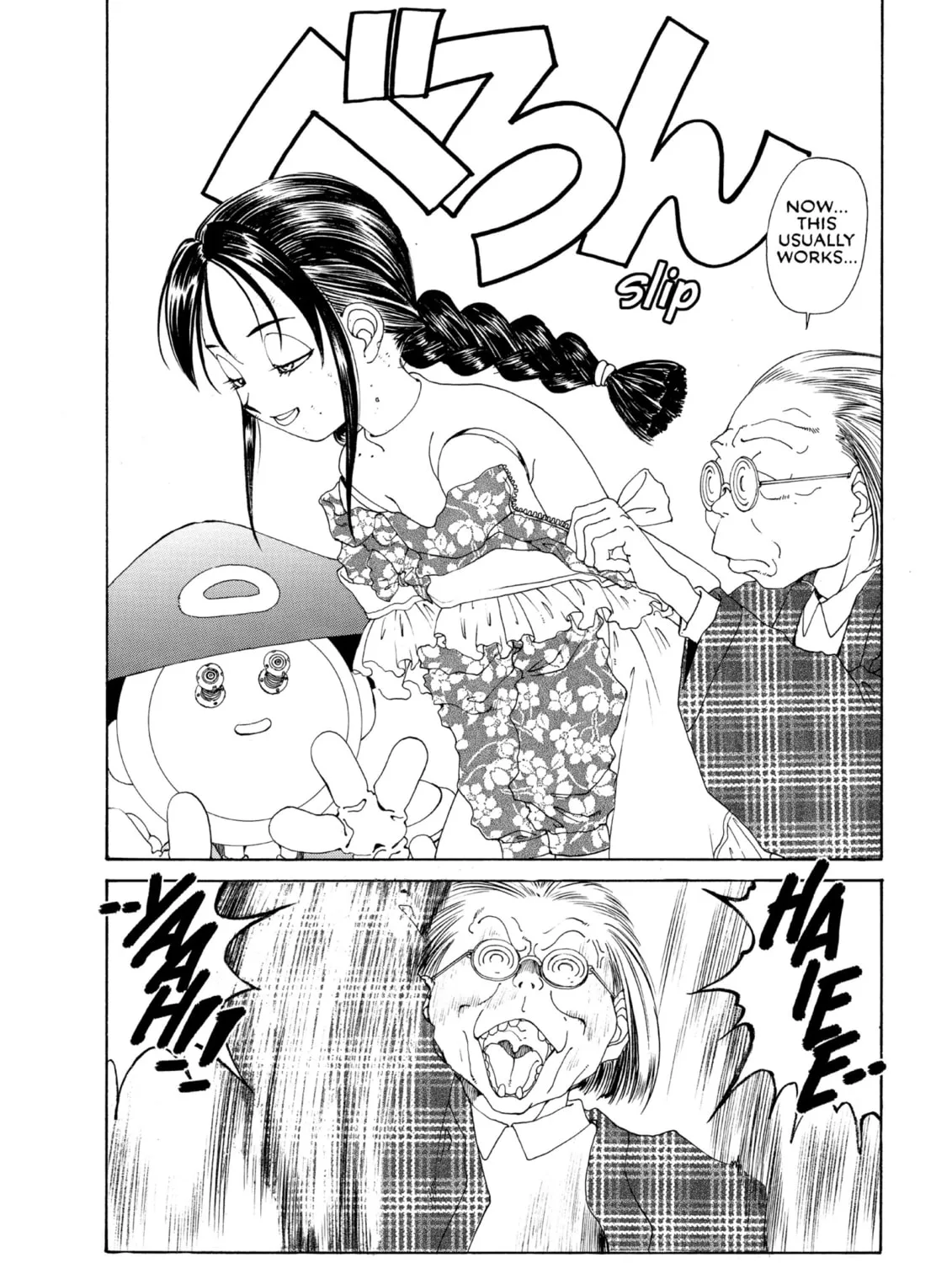 Read Oh! My Goddess chapter 92 image 26 on Lezhin