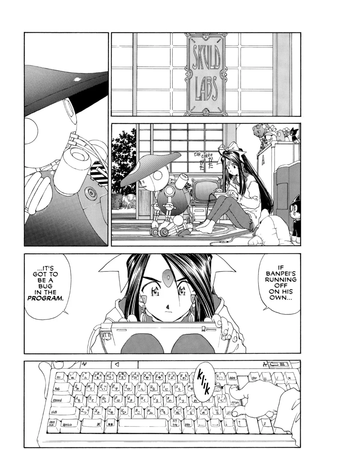 Read Oh! My Goddess chapter 92 image 32 on Lezhin