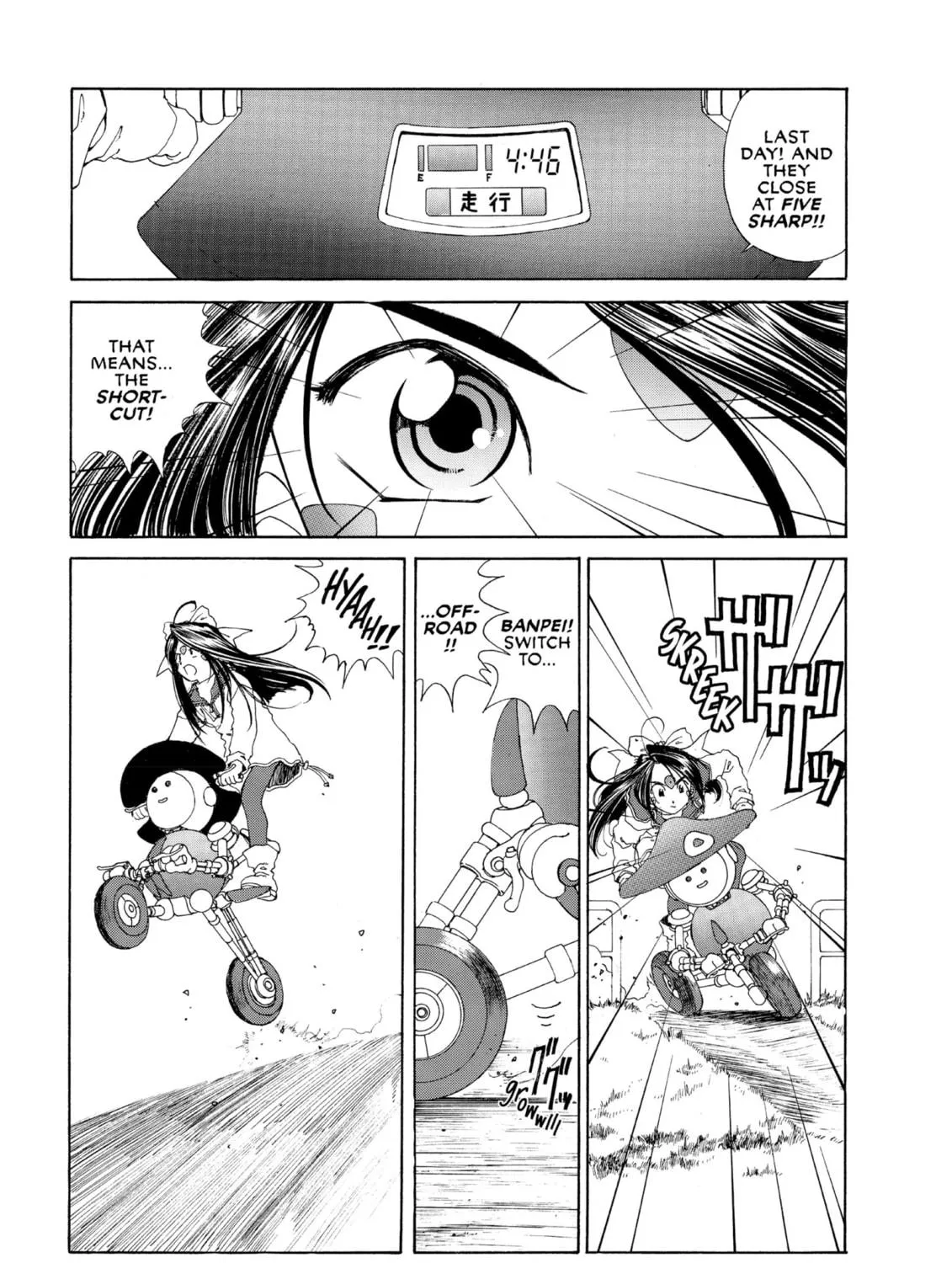 Read Oh! My Goddess chapter 92 image 4 on Lezhin
