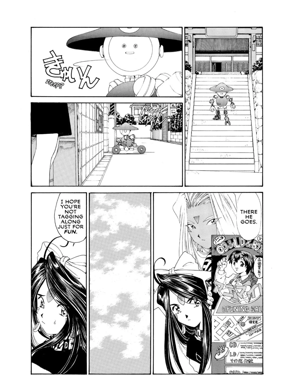 Read Oh! My Goddess chapter 92 image 46 on Lezhin