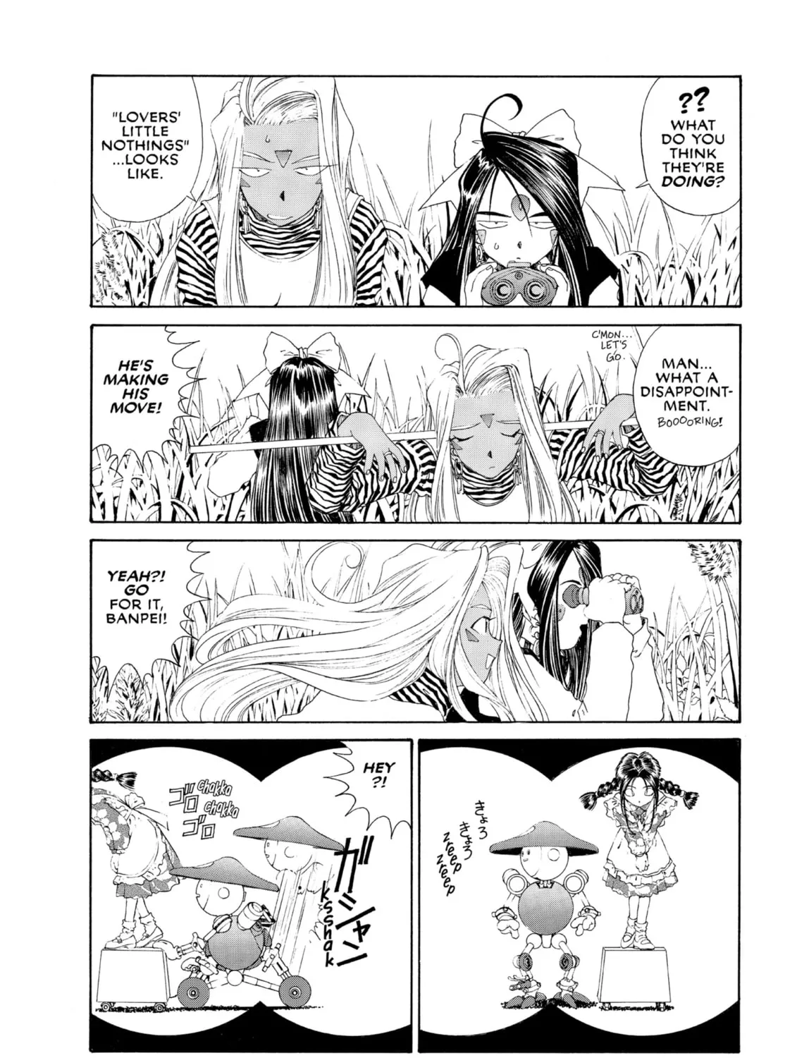 Read Oh! My Goddess chapter 92 image 50 on Lezhin