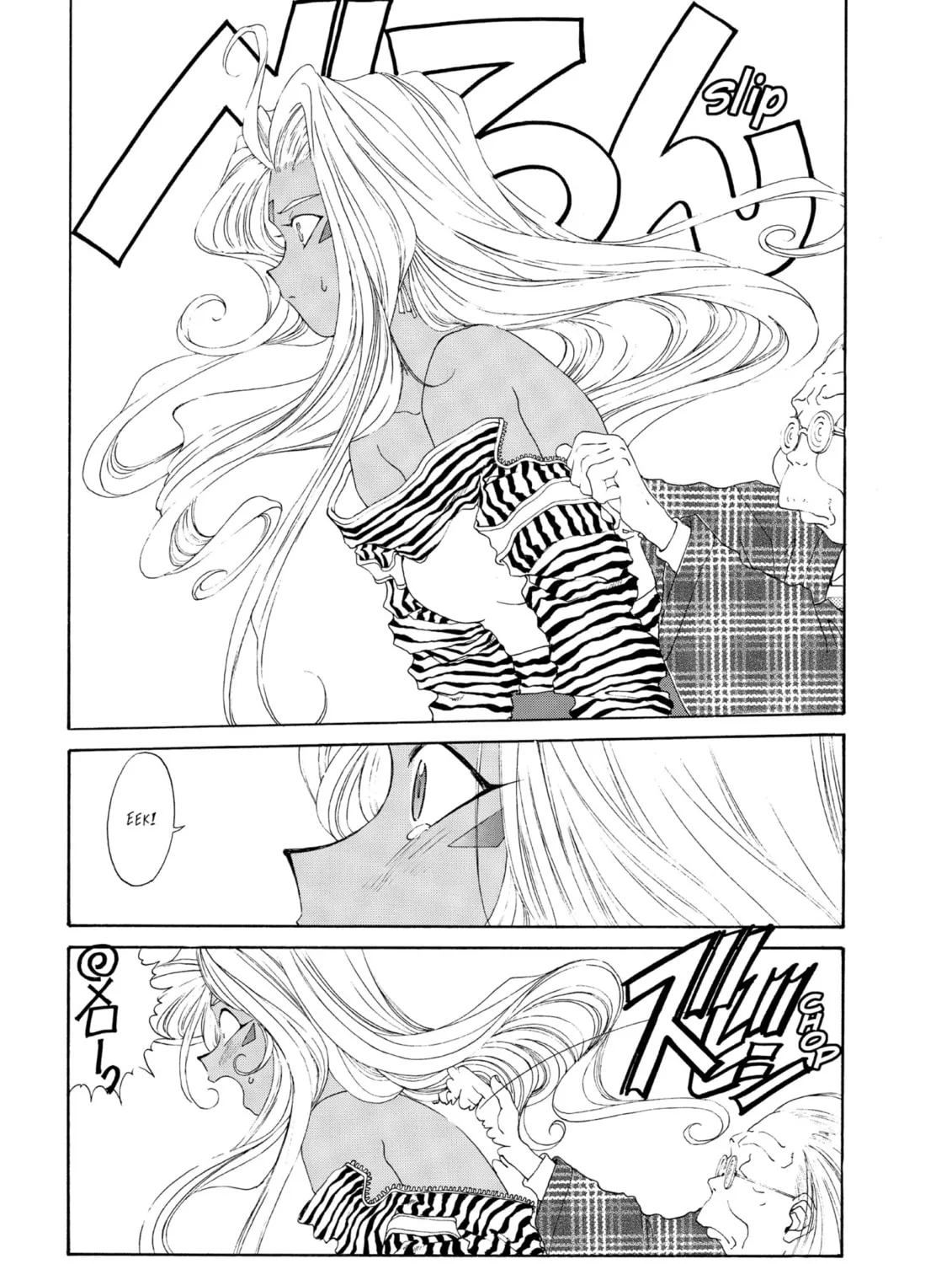 Read Oh! My Goddess chapter 92 image 56 on Lezhin