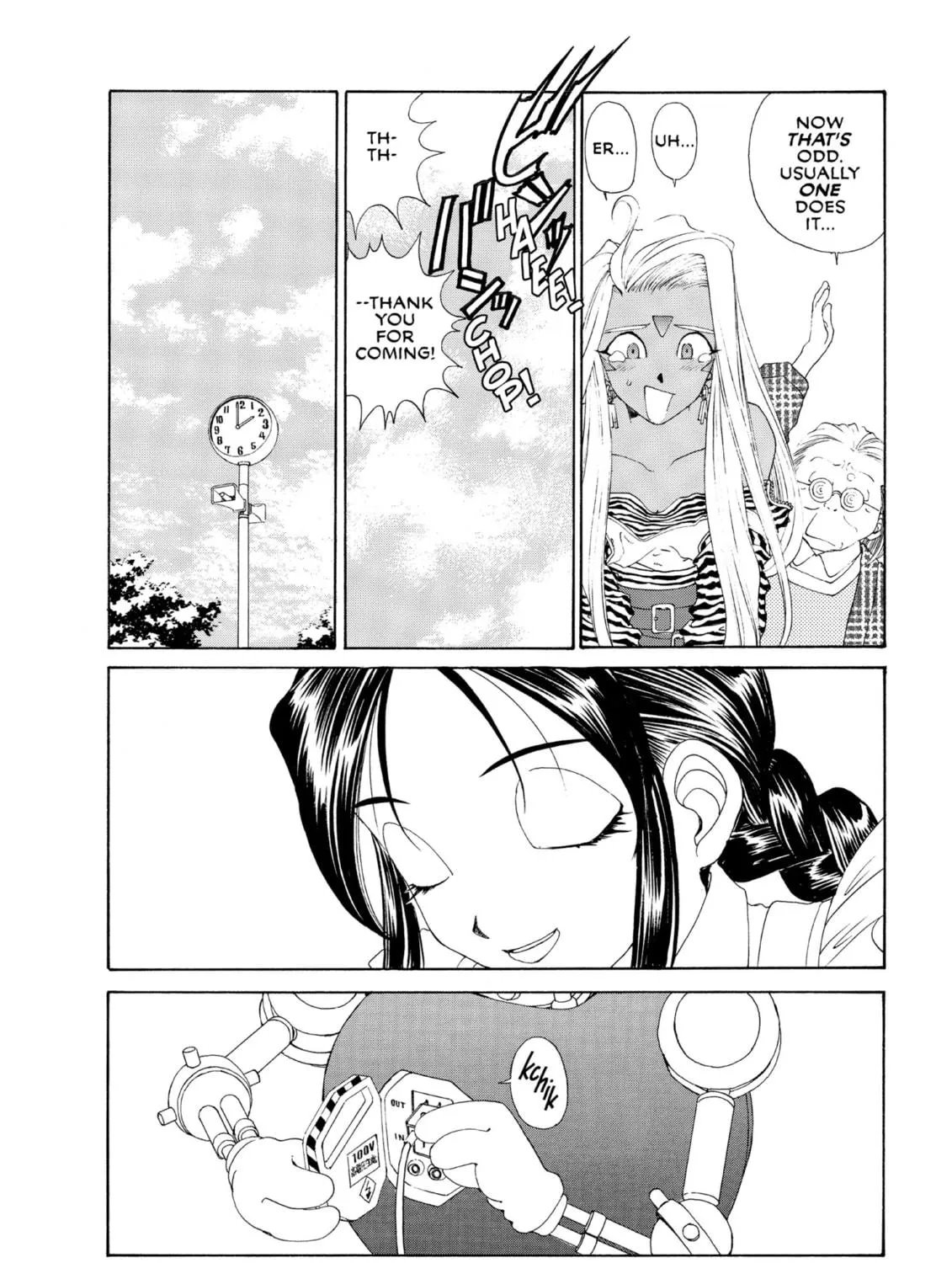 Read Oh! My Goddess chapter 92 image 58 on Lezhin