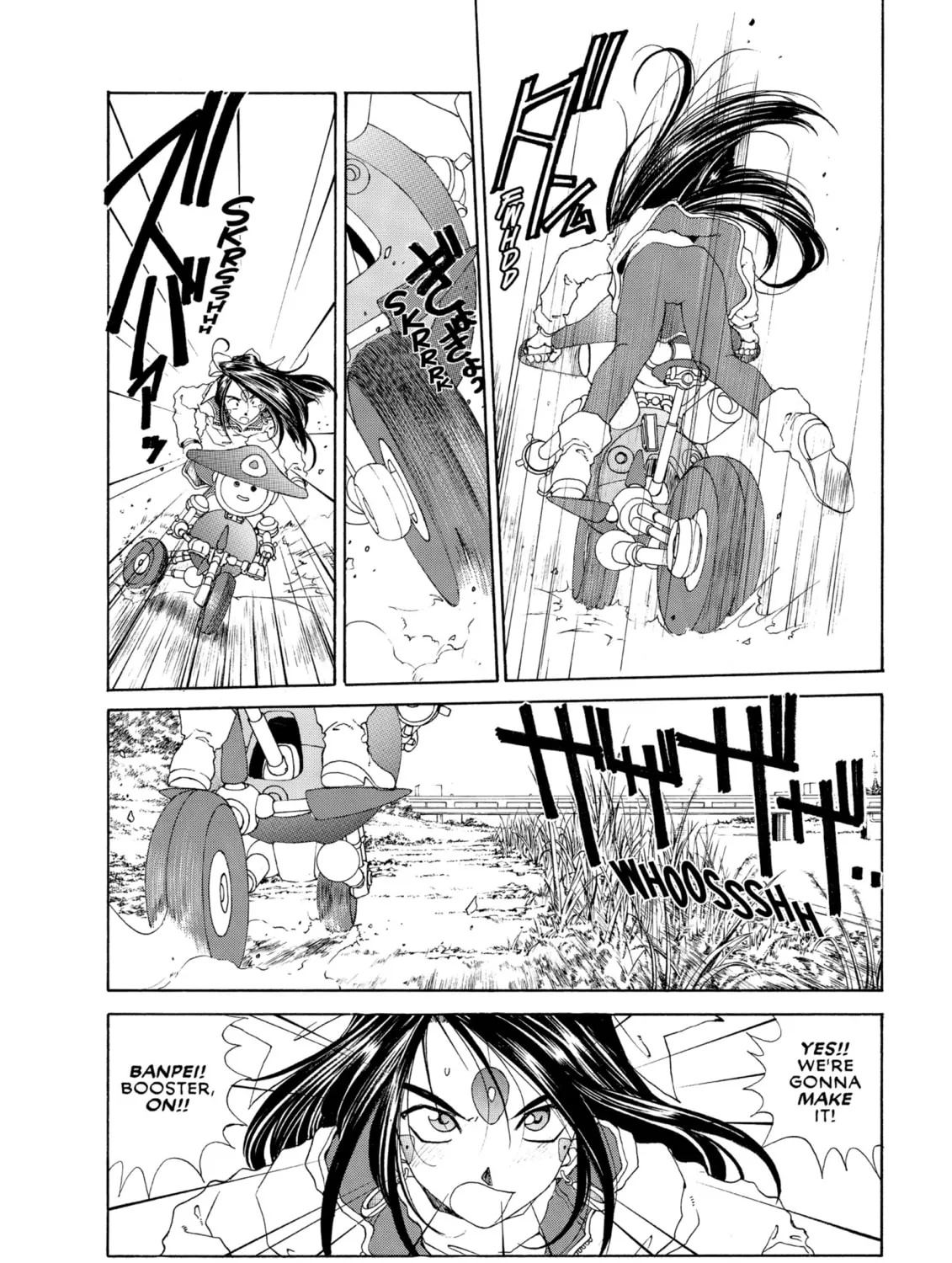 Read Oh! My Goddess chapter 92 image 6 on Lezhin
