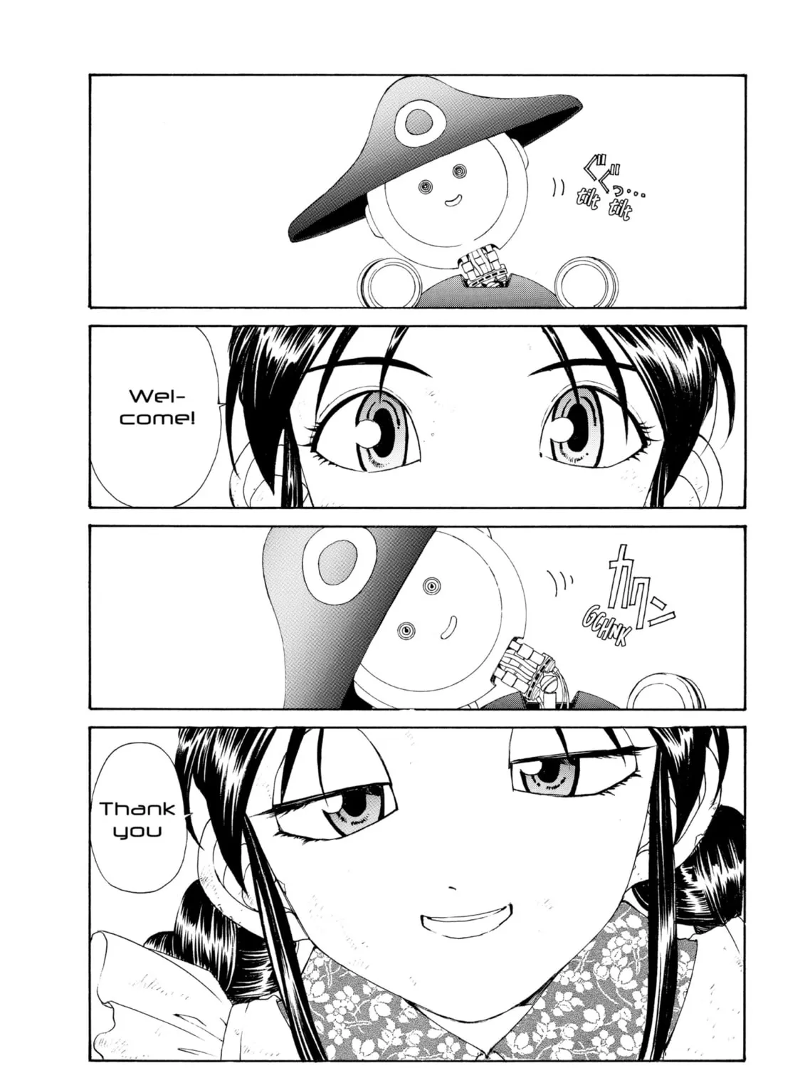 Read Oh! My Goddess chapter 92 image 62 on Lezhin