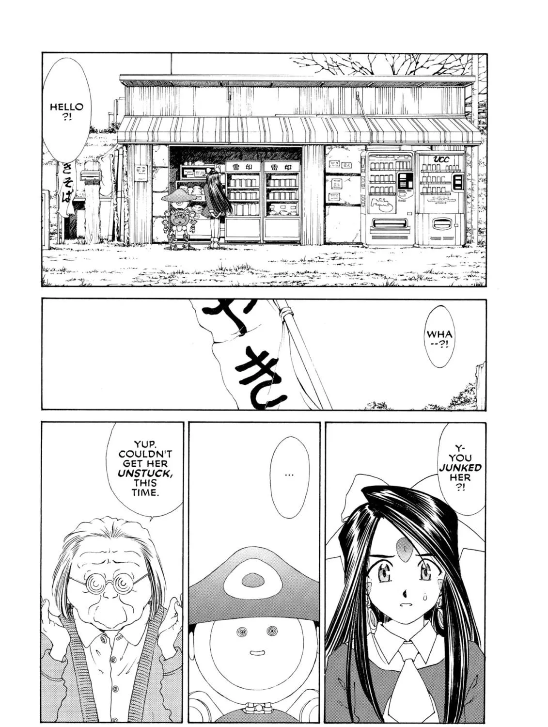 Read Oh! My Goddess chapter 93 image 28 on Lezhin