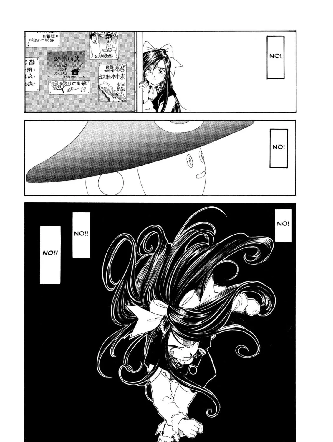 Read Oh! My Goddess chapter 93 image 4 on Lezhin
