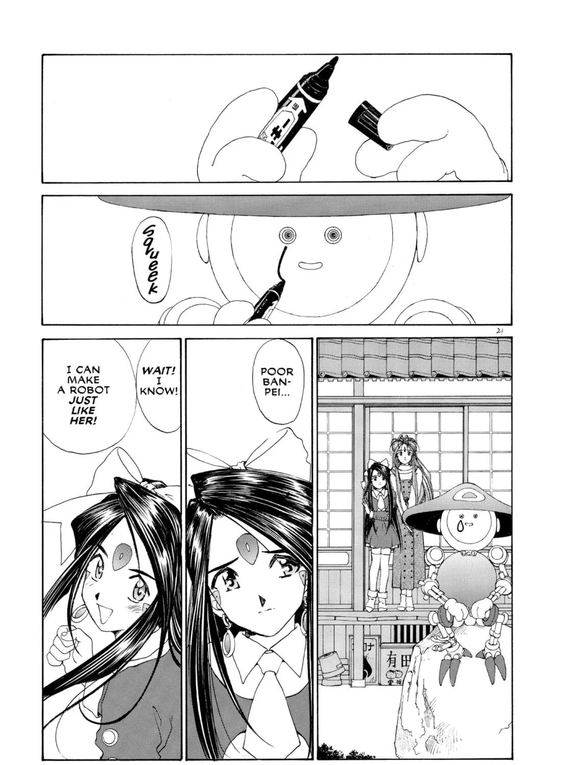 Read Oh! My Goddess chapter 93 image 40 on Lezhin