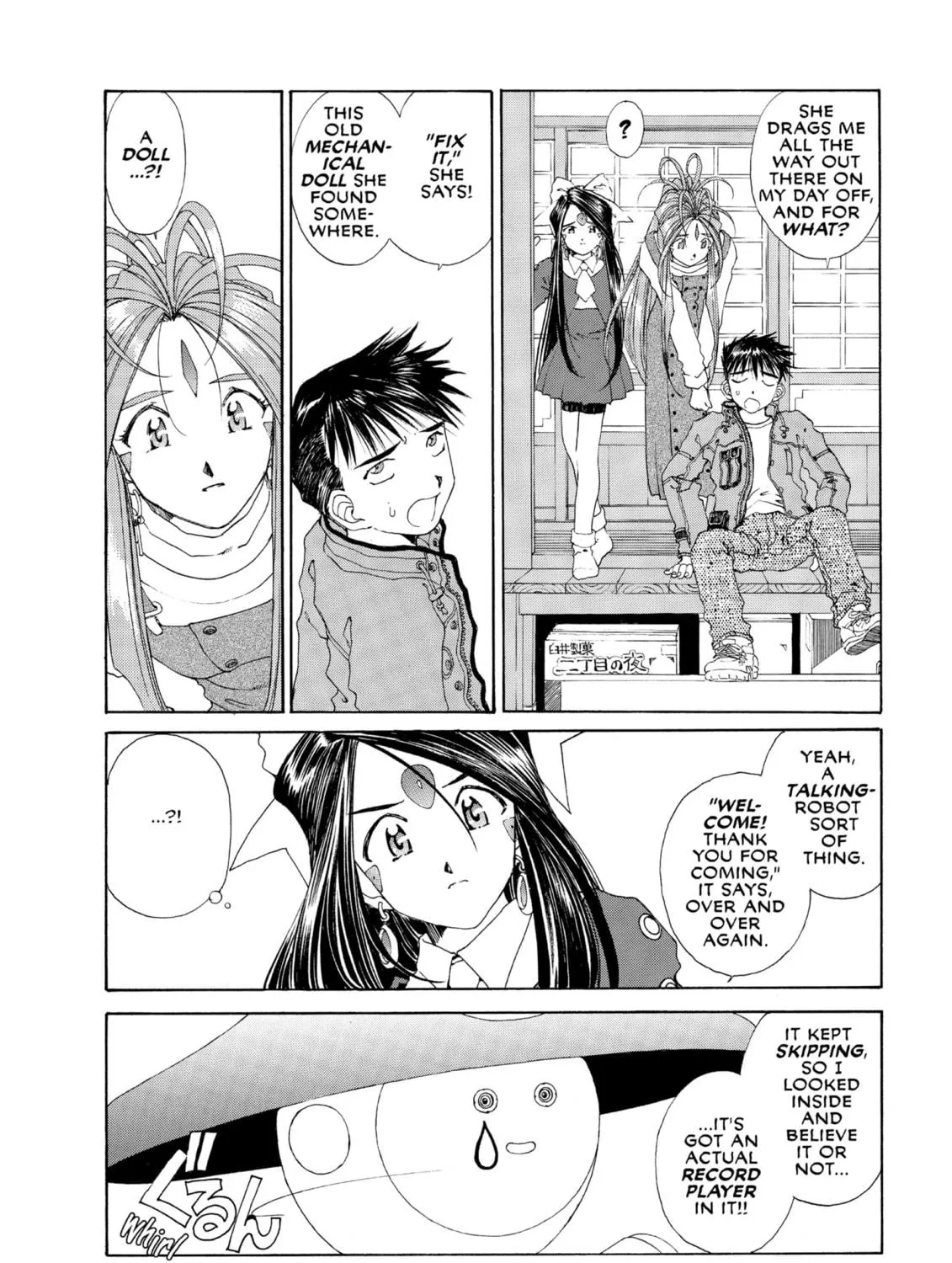 Read Oh! My Goddess chapter 93 image 46 on Lezhin