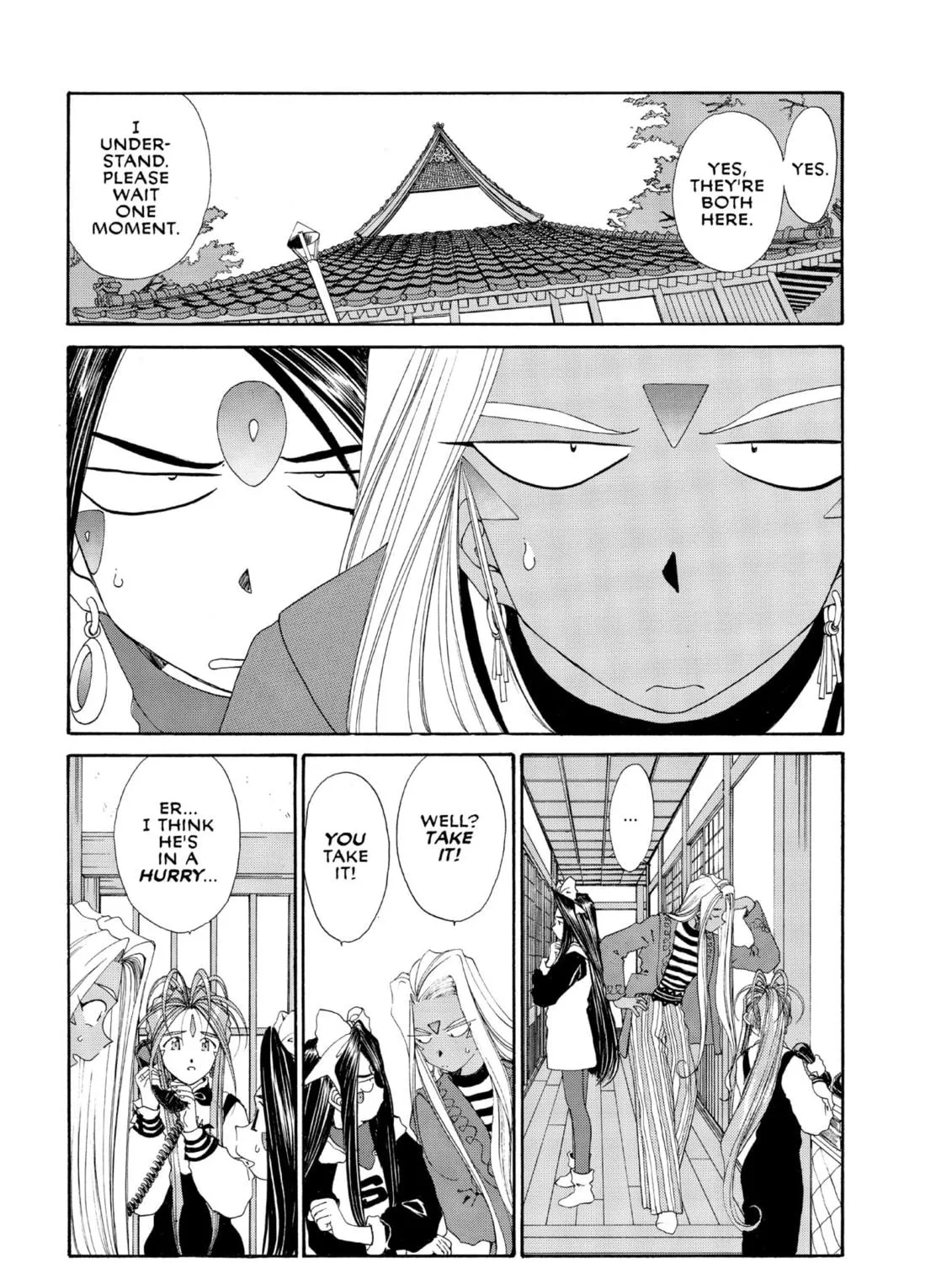 Oh! My Goddess Chapter 94 page 17 - 