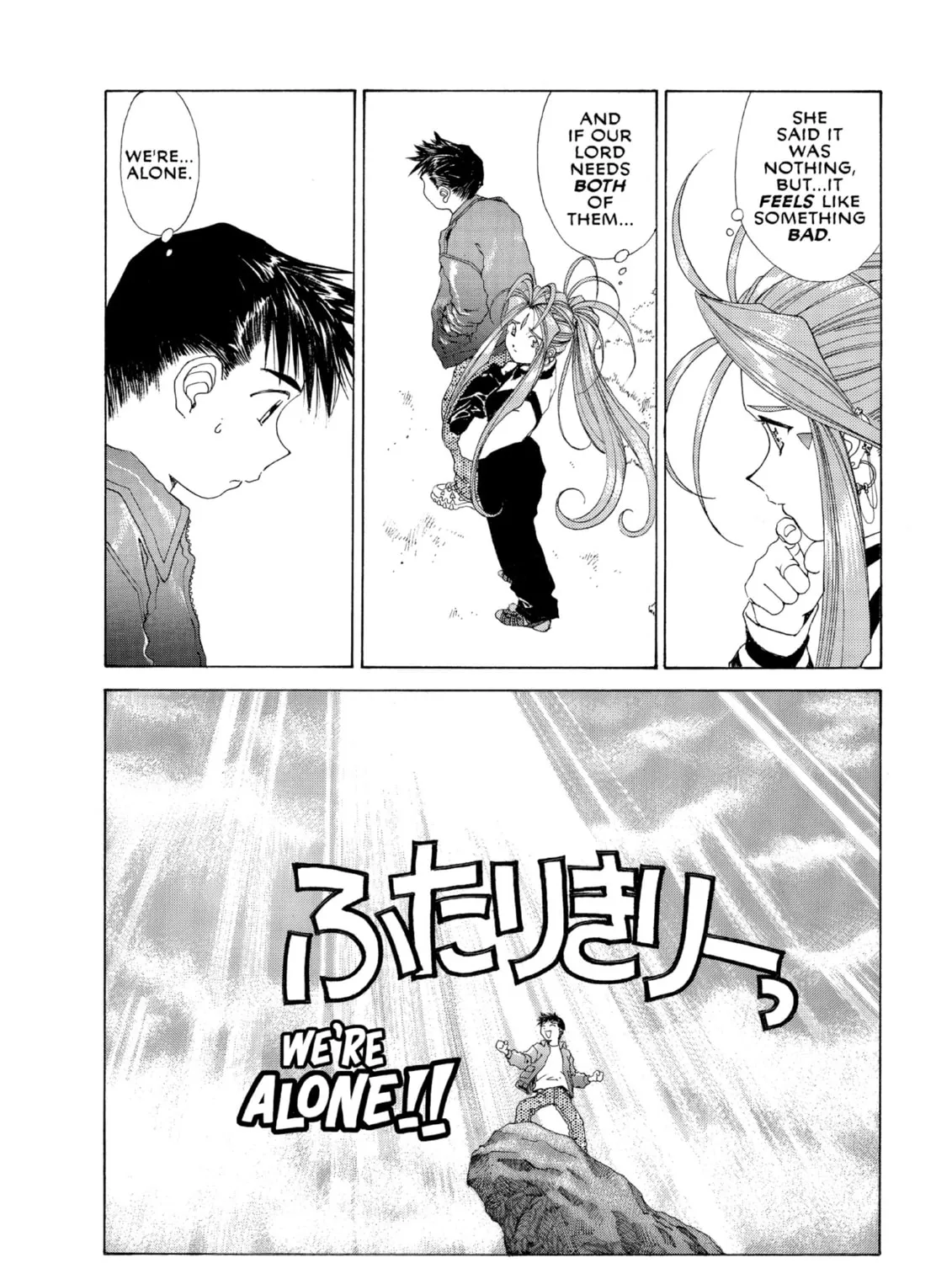 Oh! My Goddess Chapter 94 page 31 - 
