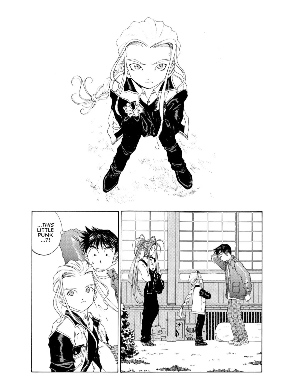 Oh! My Goddess Chapter 94 page 39 - 