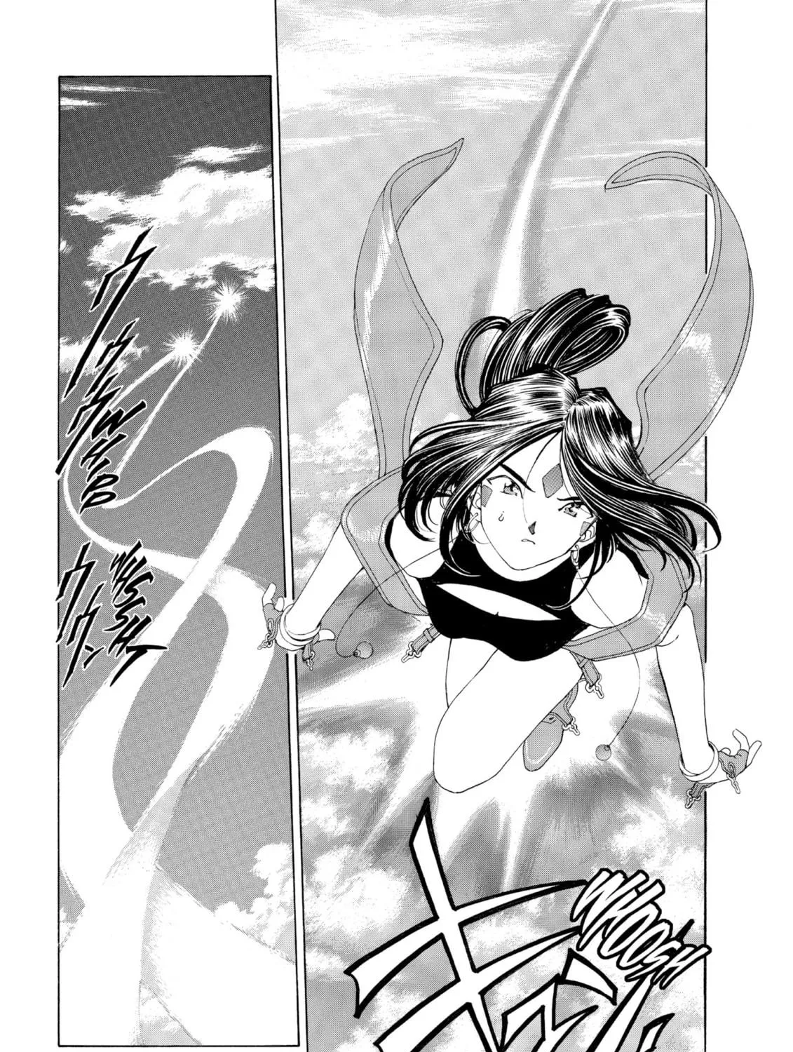 Oh! My Goddess Chapter 94 page 5 - 