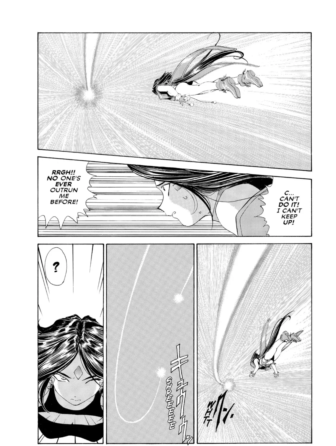 Oh! My Goddess Chapter 94 page 7 - 
