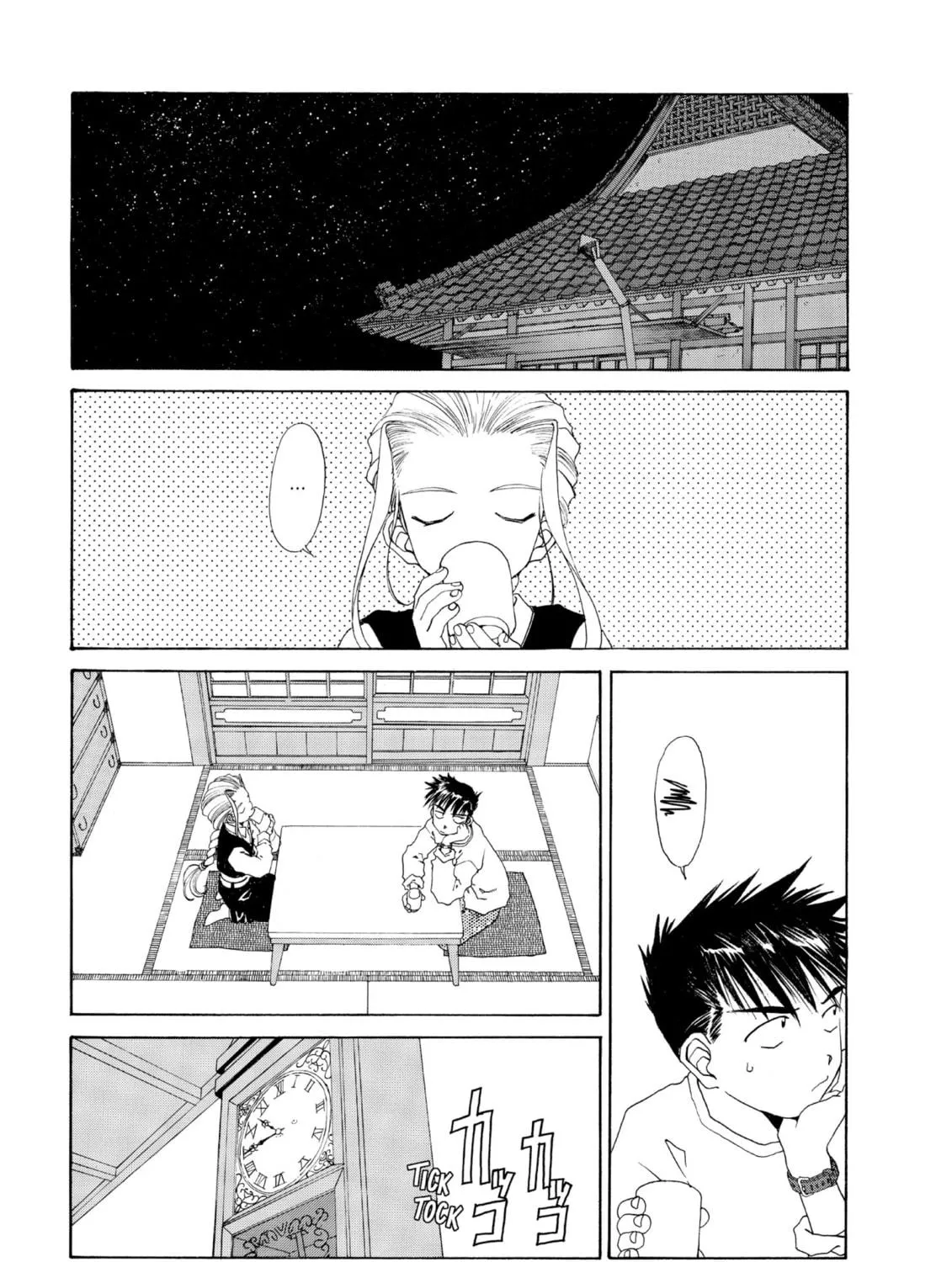 Oh! My Goddess Chapter 95 page 47 - 