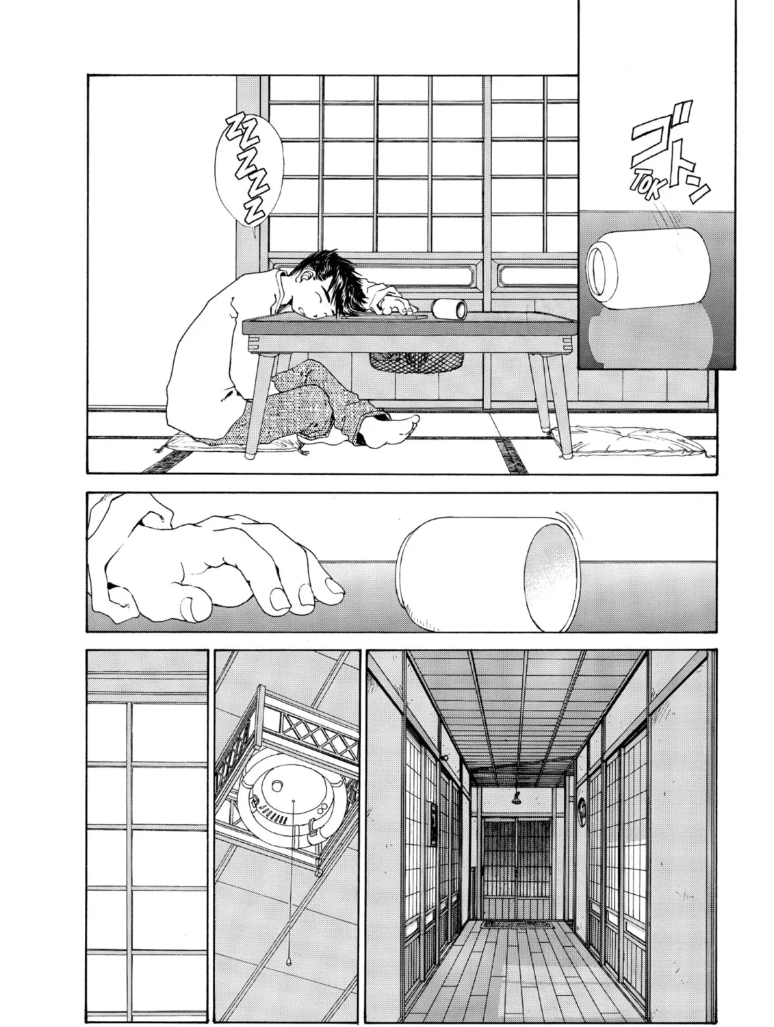 Oh! My Goddess Chapter 96 page 15 - 