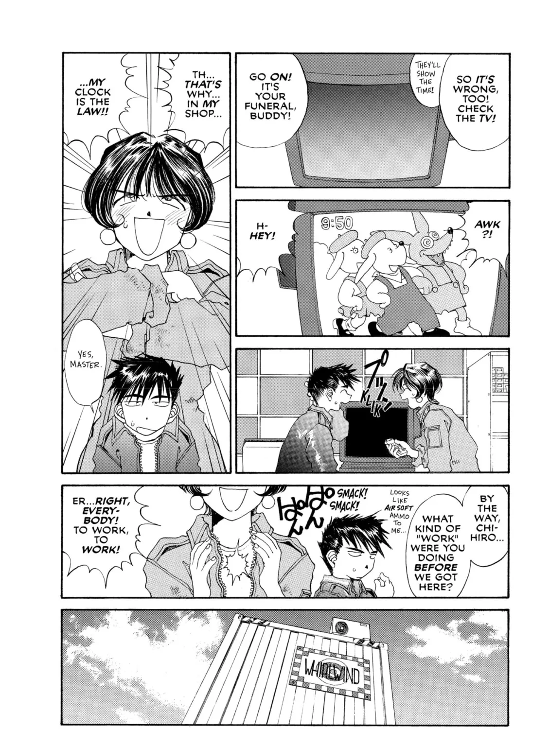 Oh! My Goddess Chapter 96 page 51 - 