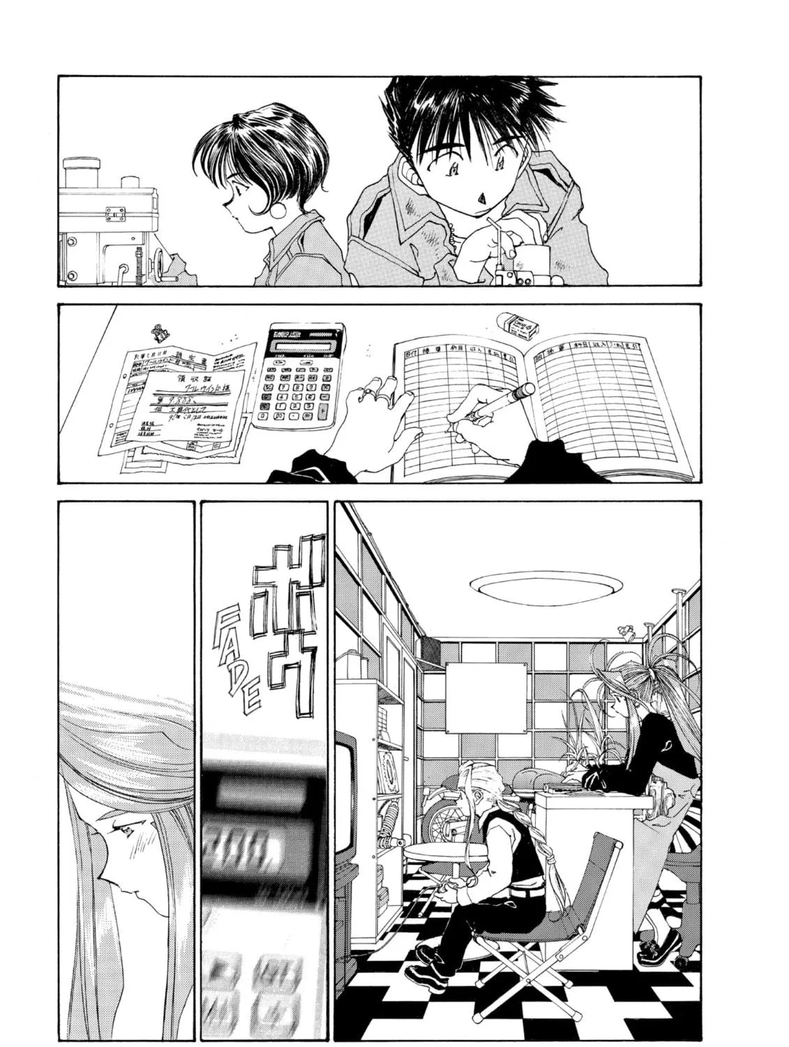 Oh! My Goddess Chapter 96 page 53 - 