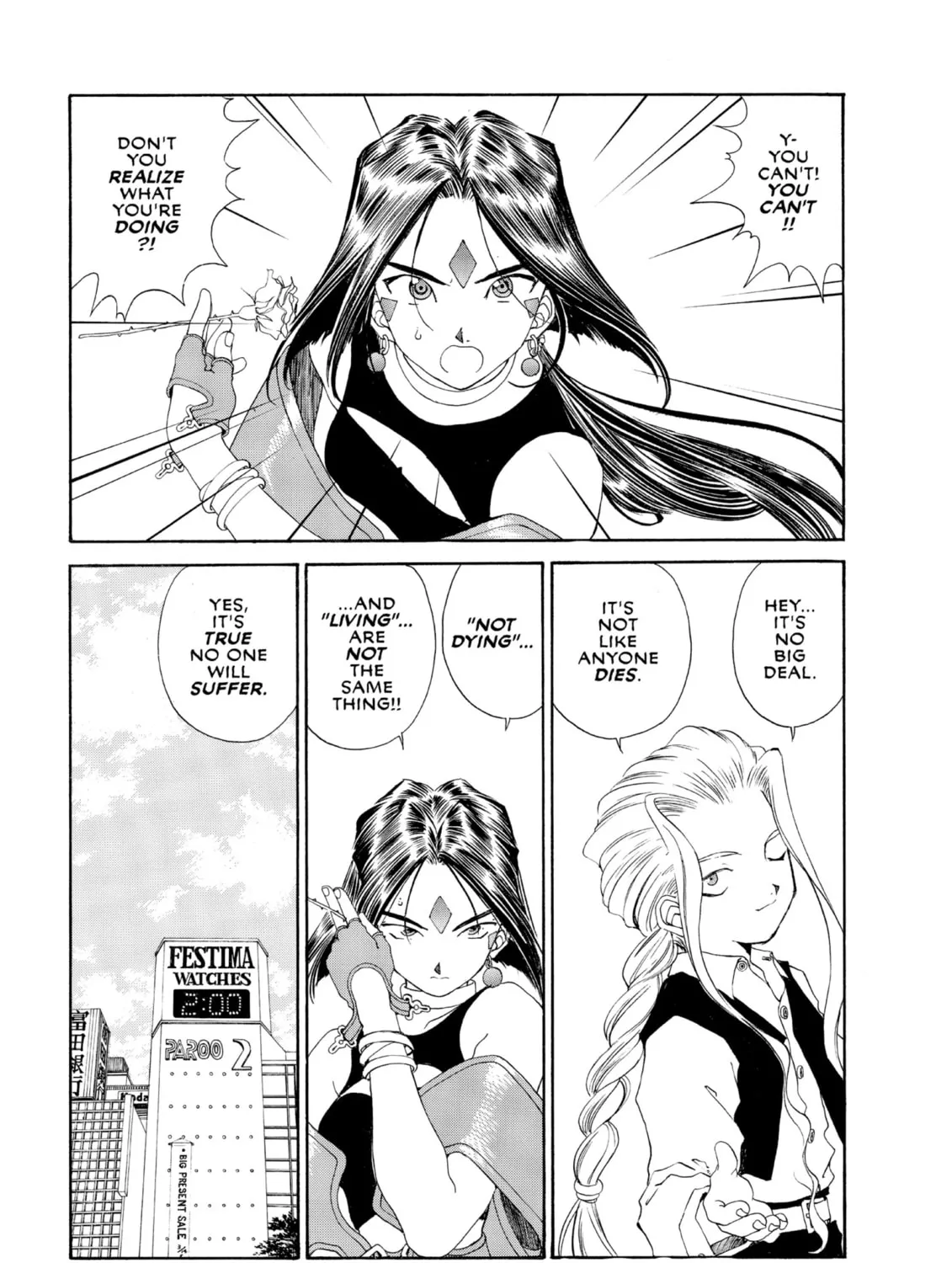 Read Oh! My Goddess chapter 98 image 32 on Lezhin