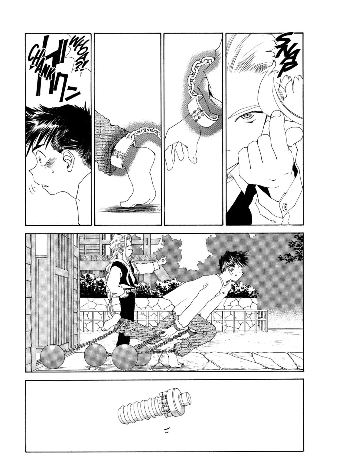 Read Oh! My Goddess chapter 98 image 48 on Lezhin