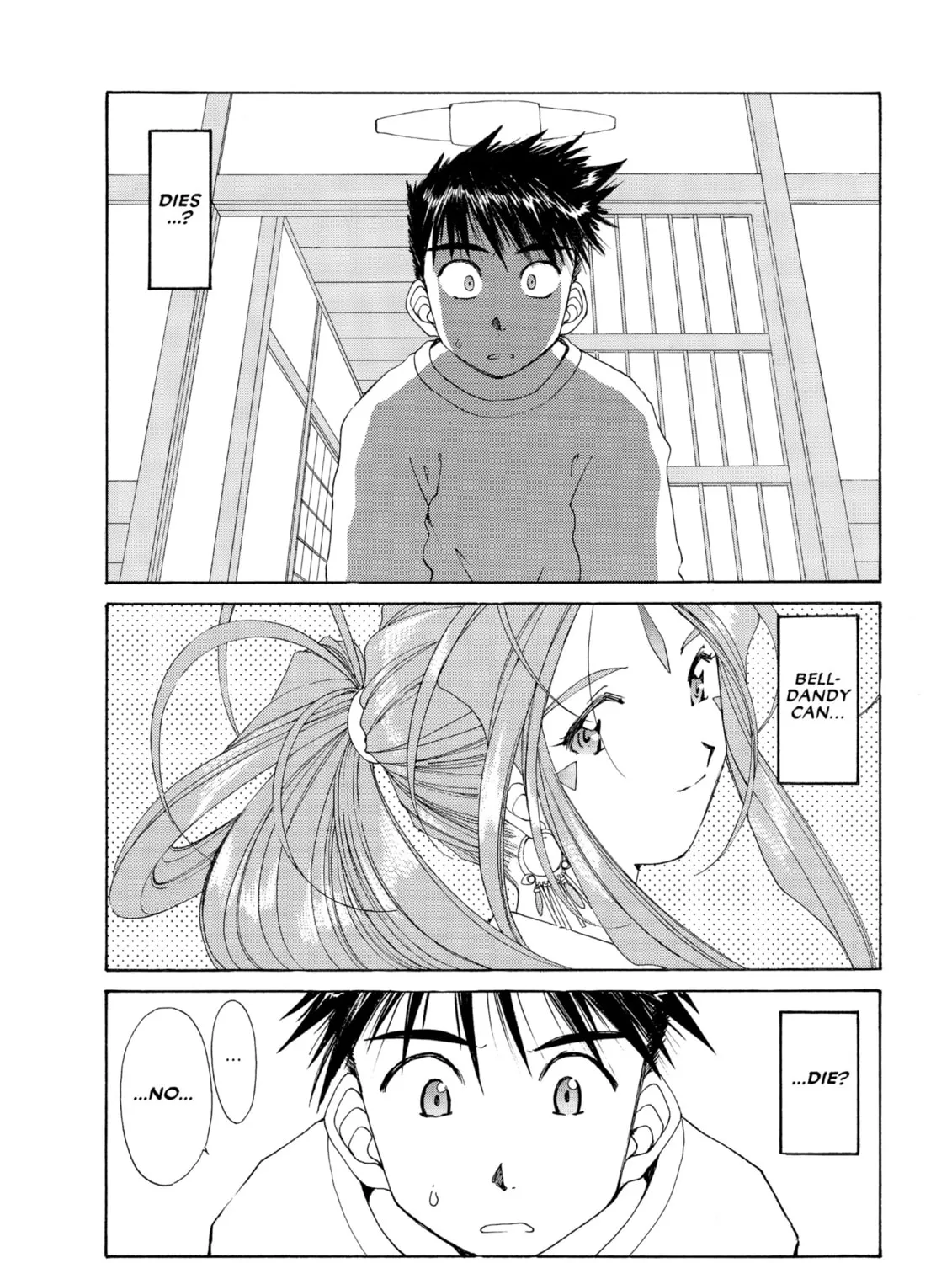 Oh! My Goddess Chapter 99 page 15 - 