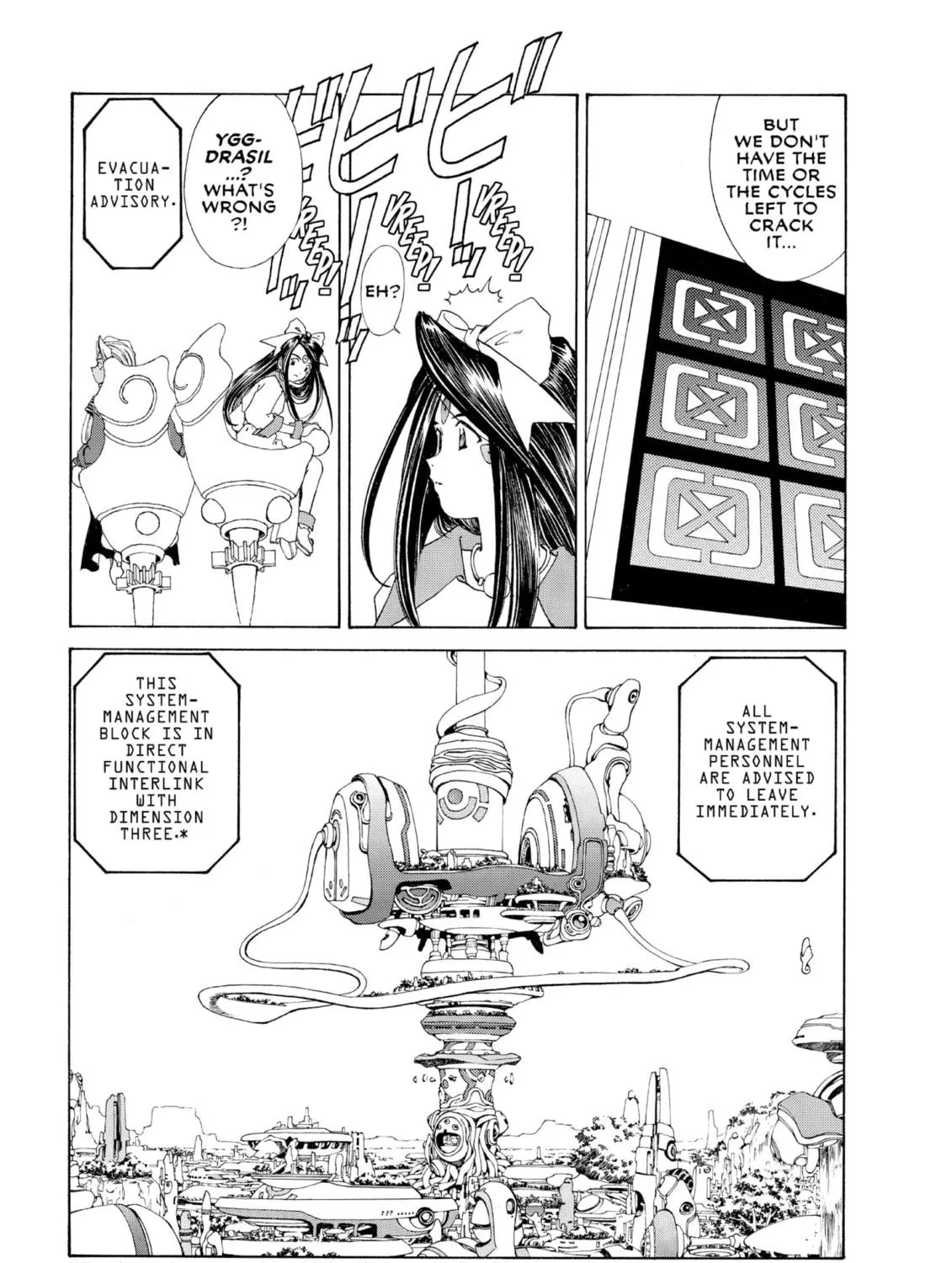 Oh! My Goddess Chapter 99 page 49 - 