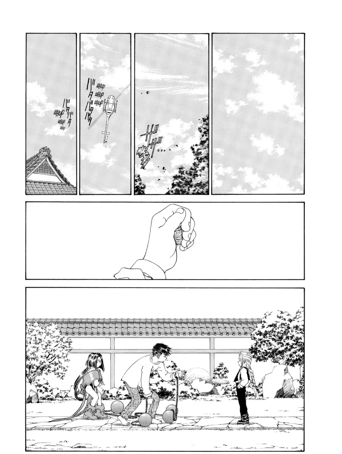 Oh! My Goddess Chapter 99 page 61 - 