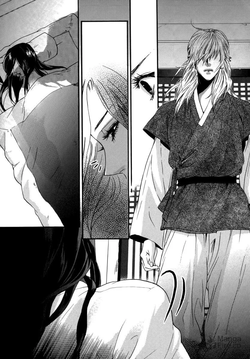 Oh, My Romantic Kumiho Chapter 13 page 20 - 