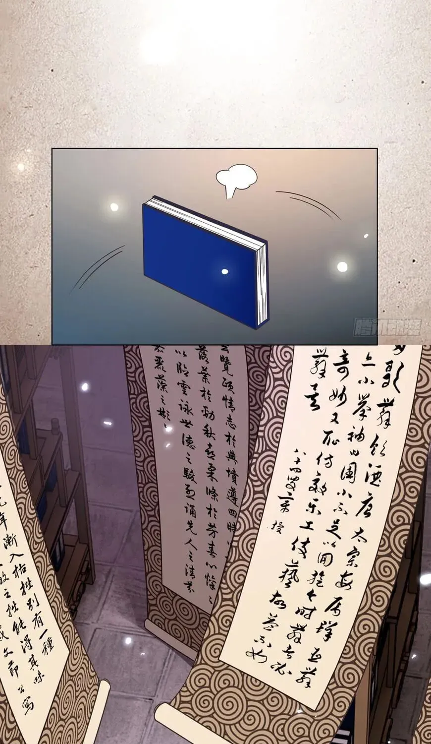 Read Oh No! It
