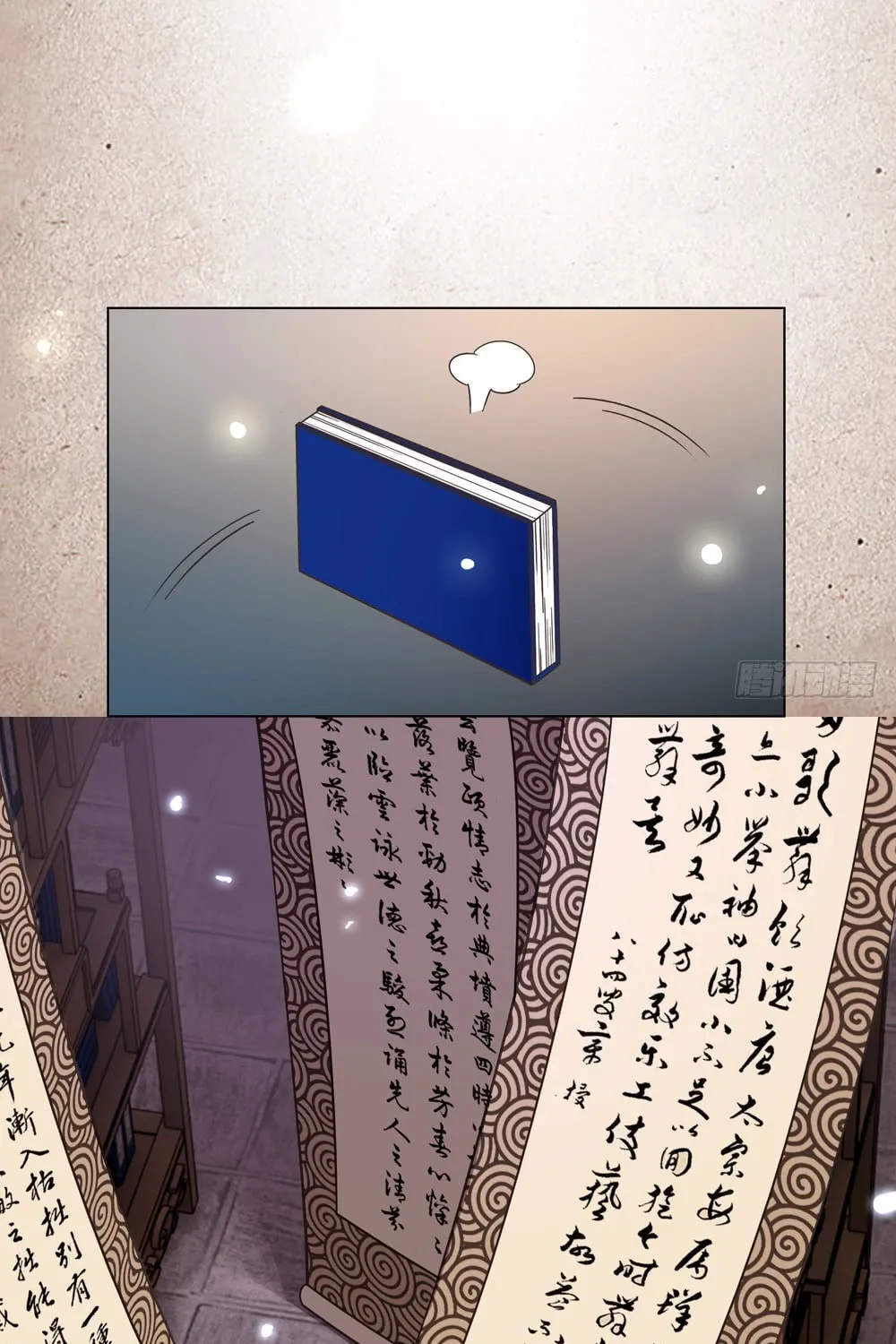 Read Oh No! It