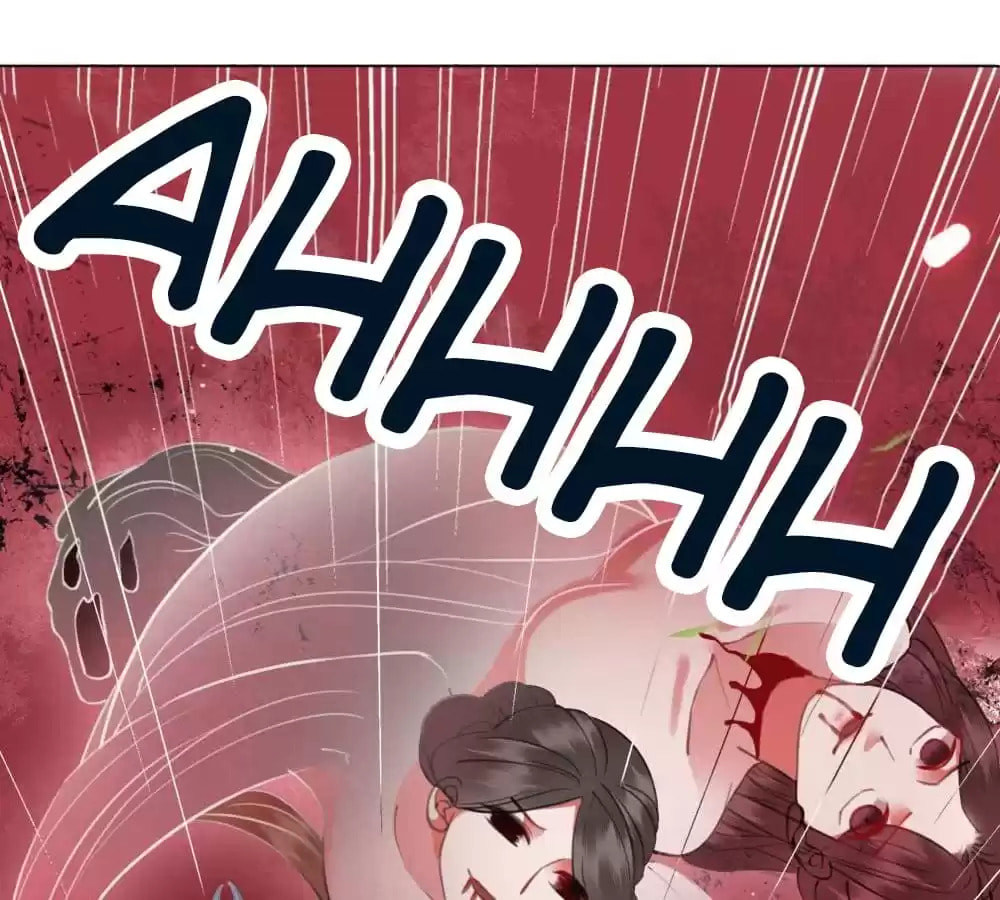 Read Oh No! It
