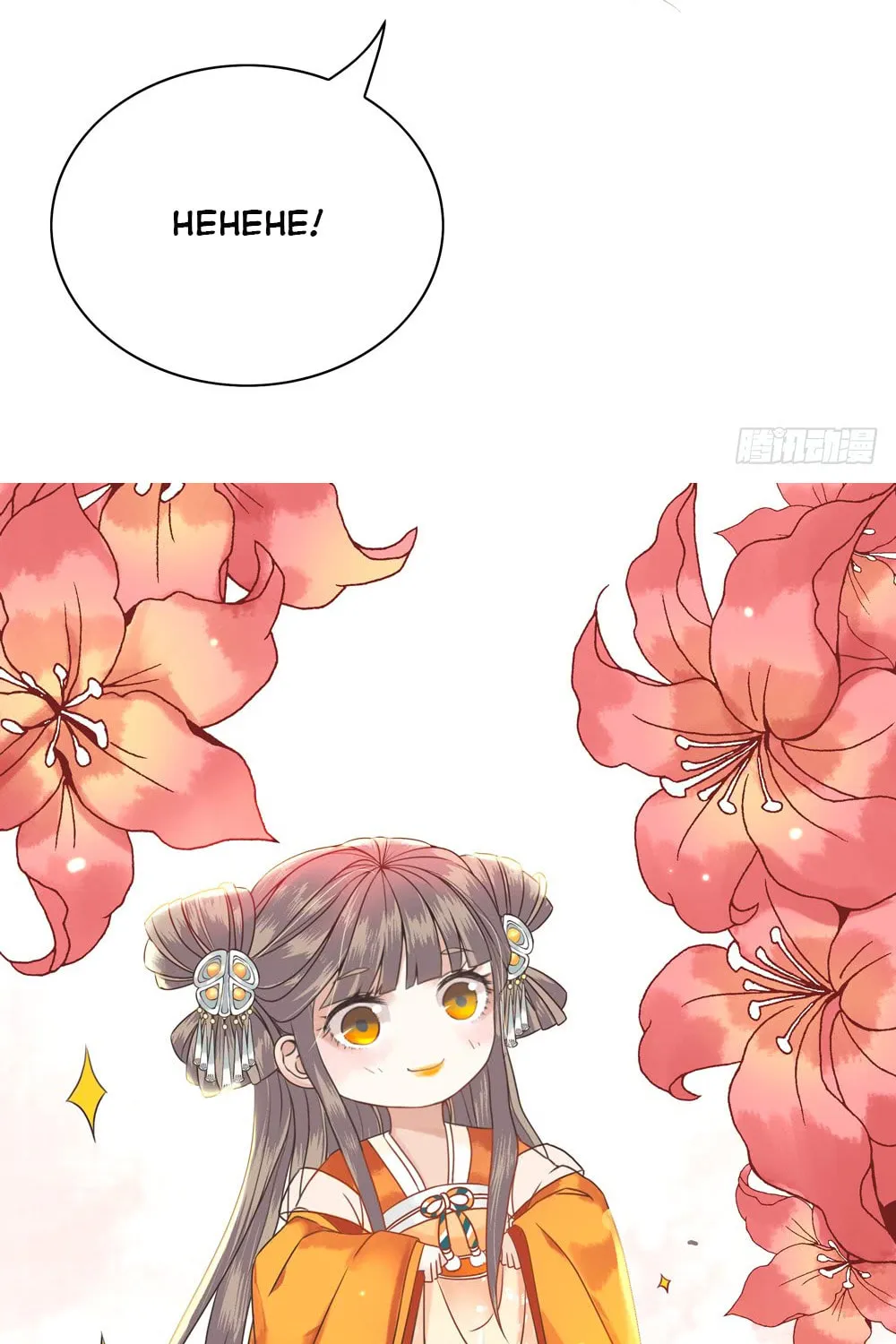 Read Oh No! It