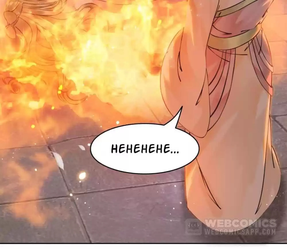 Read Oh No! It