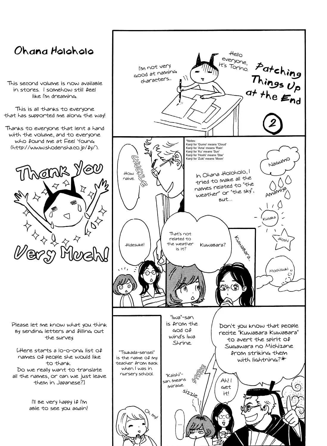 Read Ohana Holoholo chapter 12.1 image 16 on Lezhin