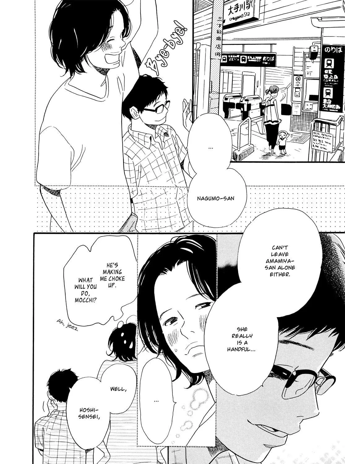 Read Ohana Holoholo chapter 17 image 58 on Lezhin