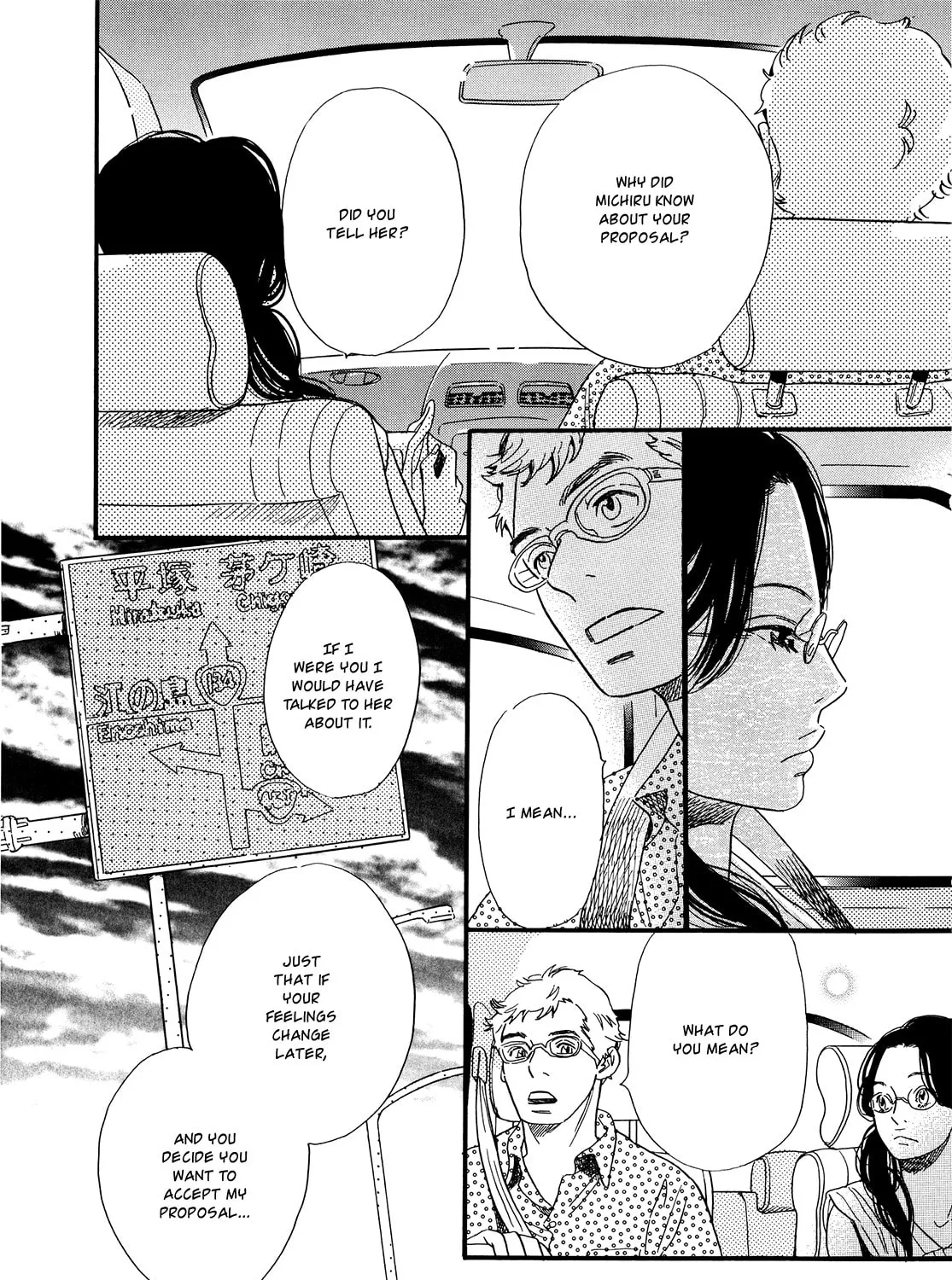 Read Ohana Holoholo chapter 18 image 14 on Lezhin