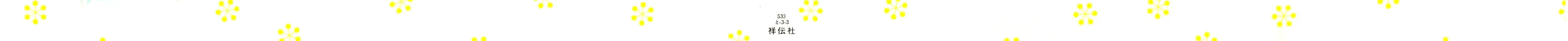 Read Ohana Holoholo chapter 19 image 1 on Lezhin