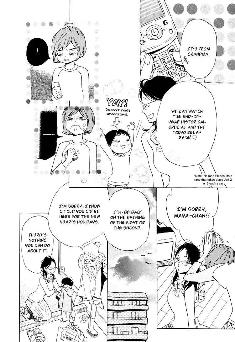 Read Ohana Holoholo chapter 2 image 13 on Lezhin