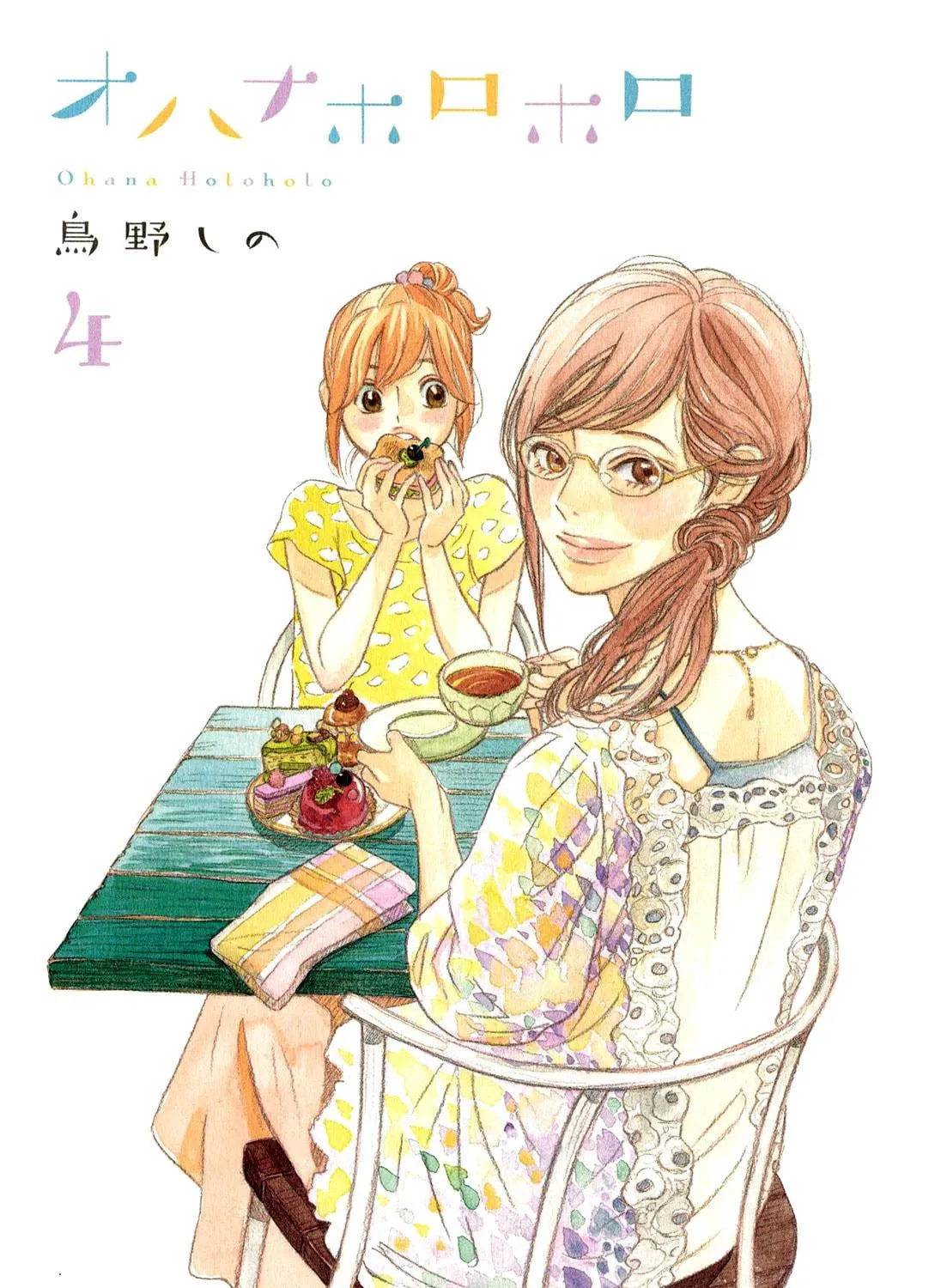 Read Ohana Holoholo chapter 20 image 10 on Lezhin