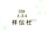 Read Ohana Holoholo chapter 20 image 5 on Lezhin