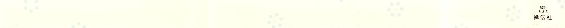 Read Ohana Holoholo chapter 33 image 1 on Lezhin