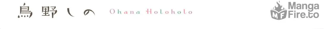 Read Ohana Holoholo chapter 33 image 5 on Lezhin
