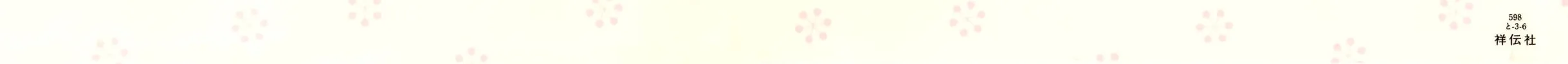 Read Ohana Holoholo chapter 36.2 image 1 on Lezhin